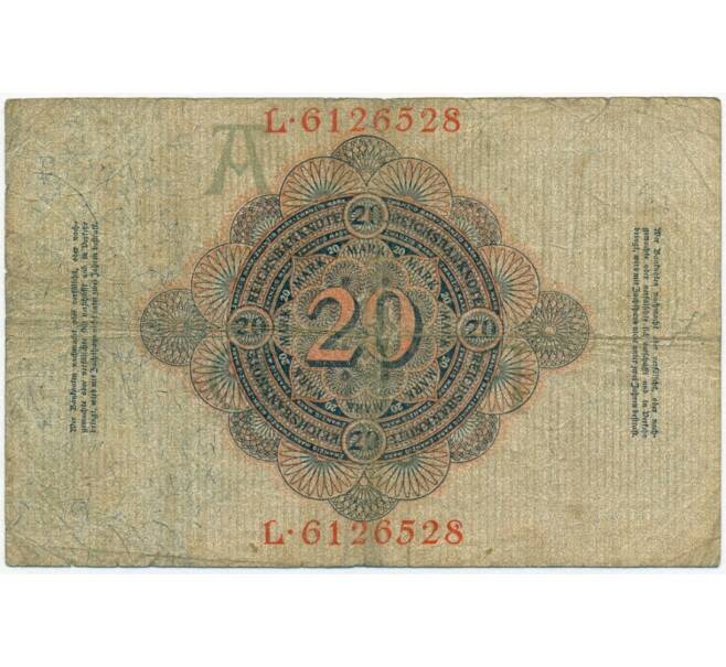 Банкнота 20 марок 1914 года Германия (Артикул B2-12148)