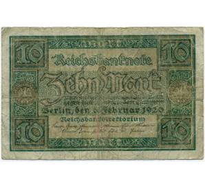 10 марок 1920 года Германия