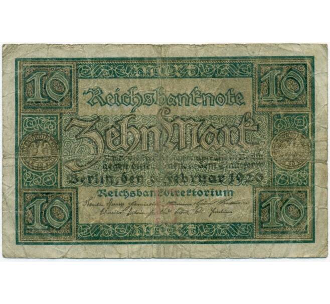 Банкнота 10 марок 1920 года Германия (Артикул B2-12205)