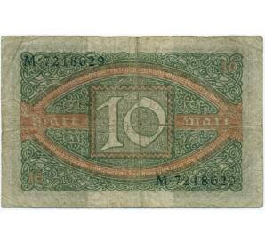 10 марок 1920 года Германия