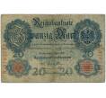 Банкнота 20 марок 1907 года Германия (Артикул: B2-12281) — Фото №1