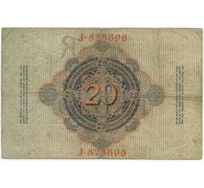 20 марок 1910 года Германия