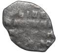 Монета Копейка 1613-1645 Года Михаил Федорович (Москва) (Артикул K11-103791)