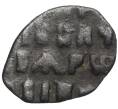 Монета Копейка Петр I (Артикул K11-103810)