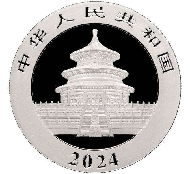 Монета 10 юаней 2024 года Китай «Панда» (Артикул M2-68819)