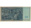 Банкнота 100 марок 1910 года Германия (Красные номера и печати) (Артикул: B2-12340) — Фото №2