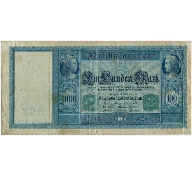 Банкнота 100 марок 1910 года Германия (Зеленые номера и печати) (Артикул B2-12387)