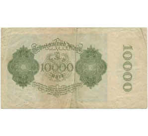 10000 марок 1922 года Германия