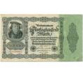 Банкнота 50000 марок 1922 года Германия (Артикул B2-12407)