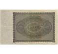 Банкнота 100000 марок 1923 года Германия (Артикул B2-12408)