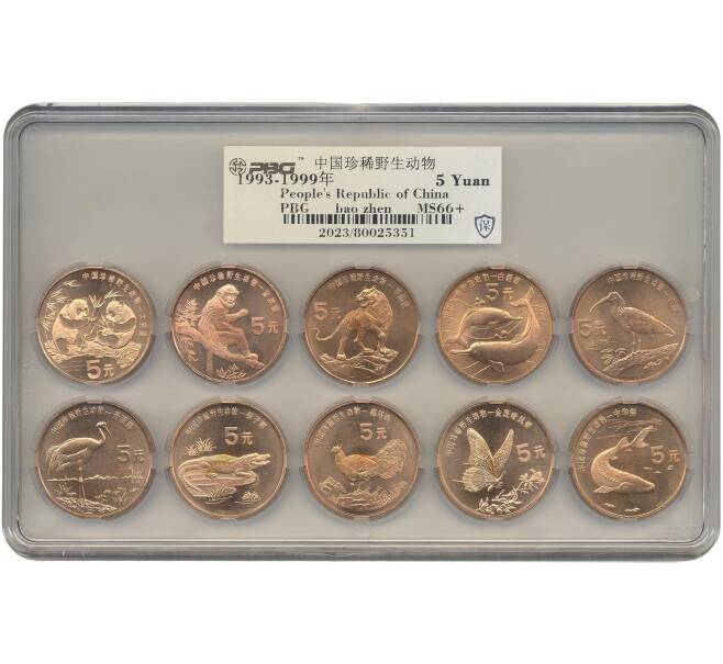 Набор из 10 монет 5 юаней 1993-1999 года Китай «Красная книга» (Артикул M3-1344)