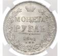 Монета 1 рубль 1841 года СПБ НГ — в слабе NGC (MS63) (Артикул: M1-56518) — Фото №1