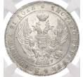 Монета 1 рубль 1841 года СПБ НГ — в слабе NGC (MS63) (Артикул: M1-56518) — Фото №2