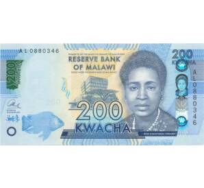 200 квача 2016 года — Фото №1