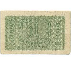 50 рейхспфеннигов 1940 года Германия (Для оккупированных территорий)