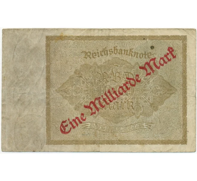 Банкнота 1 миллиард марок 1923 года Германия (Надпечатка на 1000 марок 1922 года) (Артикул B2-12483)