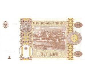 1 лей 2015 года Молдавия — Фото №2