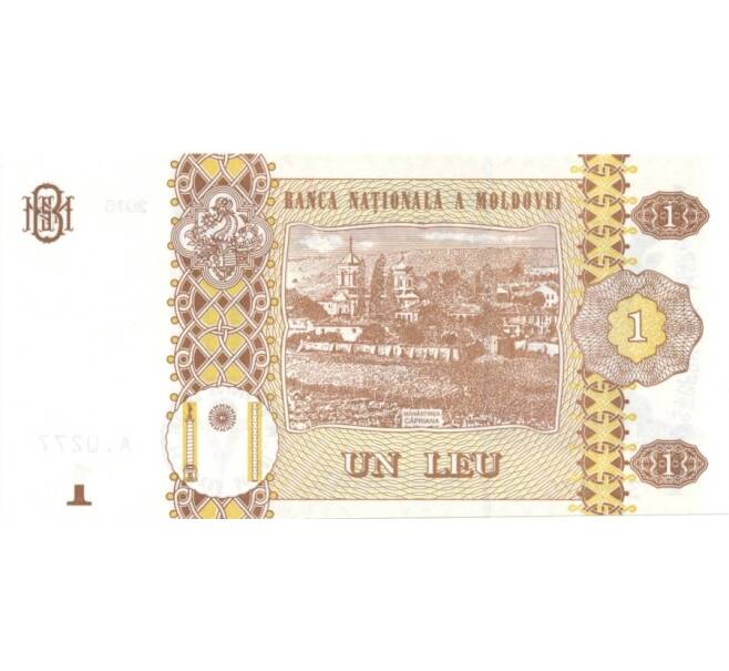 Банкнота 1 лей 2015 года Молдавия (Артикул: B2-1438) — Фото №2
