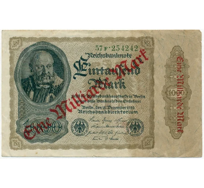 Банкнота 1 миллиард марок 1923 года Германия (Надпечатка на 1000 марок 1922 года) (Артикул B2-12491)
