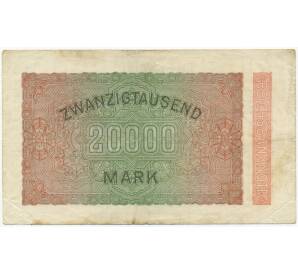 20000 марок 1923 года Германия