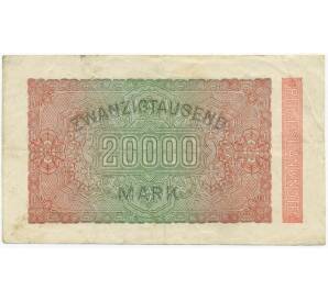20000 марок 1923 года Германия