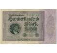 Банкнота 100000 марок 1923 года Германия (Артикул B2-12510)