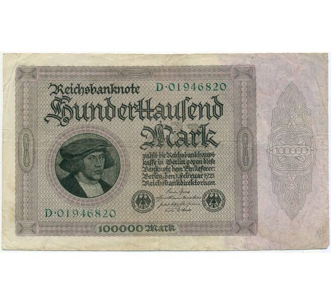 Банкнота 100000 марок 1923 года Германия (Артикул B2-12513)