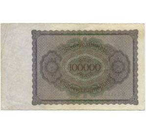100000 марок 1923 года Германия