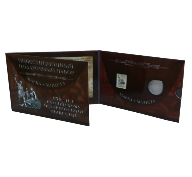 Альбом-планшет «Русское историческое общество» для монеты и почтовой марки (Артикул A1-0545)