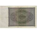 Банкнота 100000 марок 1923 года Германия (Артикул B2-12519)