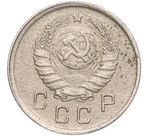 10 копеек 1942 года — Фото №2