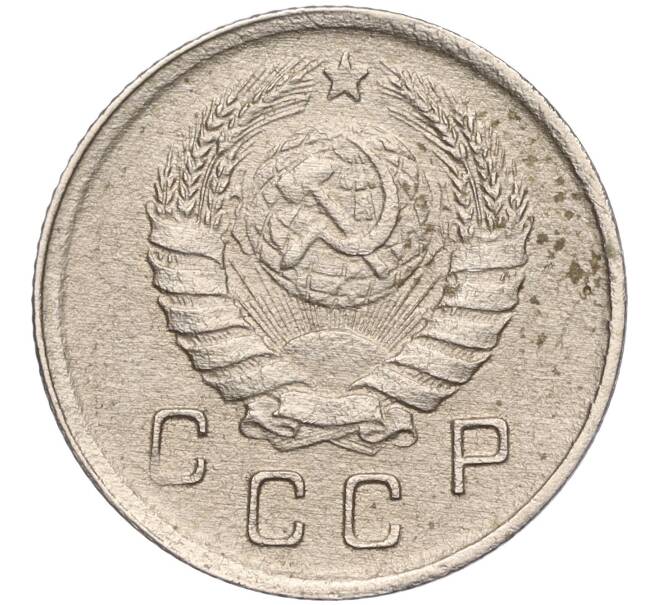 Монета 10 копеек 1942 года (Артикул: M1-56540) — Фото №2