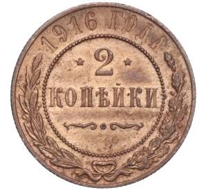 Редкие монеты царской России
