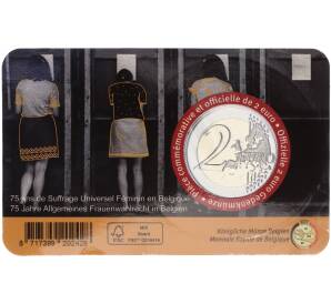 2 евро 2023 года Бельгия «75 лет женского избирательного права в Бельгии» (Текст на лицевой стороне блистера на фламандском и английском) — Фото №2