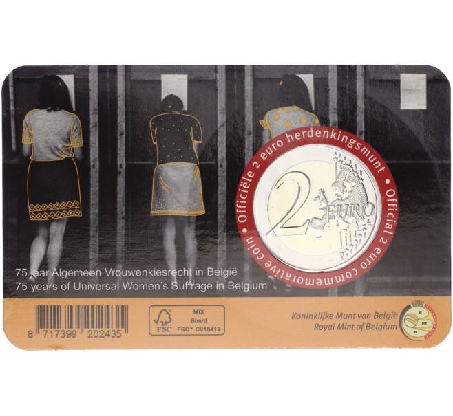 Монета 2 евро 2023 года Бельгия «75 лет женского избирательного права в Бельгии» (Текст на лицевой стороне блистера на немецком и французском) (Артикул: M2-68822) — Фото №2