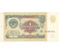 Банкнота 1 рубль 1991 года (Артикул B1-11394)