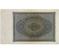 Банкнота 100000 марок 1923 года Германия (Артикул B2-12621)