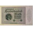 Банкнота 100000 марок 1923 года Германия (Артикул B2-12624)