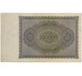 Банкнота 100000 марок 1923 года Германия (Артикул B2-12624)