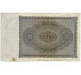 Банкнота 100000 марок 1923 года Германия (Артикул B2-12628)