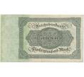 Банкнота 50000 марок 1922 года Германия (Артикул B2-12634)