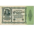 Банкнота 50000 марок 1922 года Германия (Артикул B2-12641)