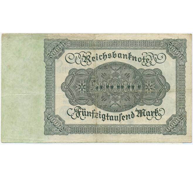 Банкнота 50000 марок 1922 года Германия (Артикул B2-12642)