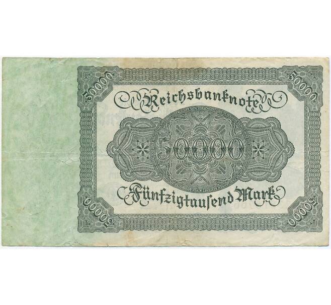 Банкнота 50000 марок 1922 года Германия (Артикул B2-12643)