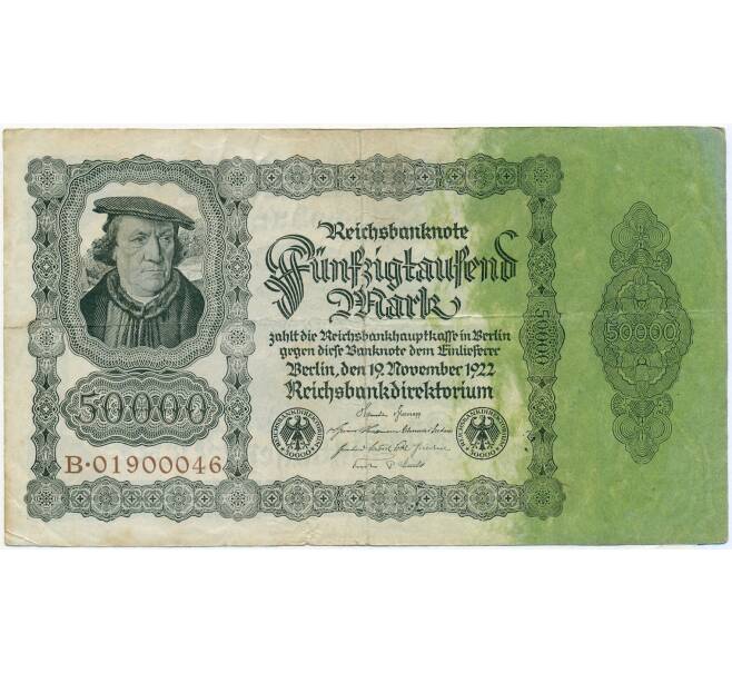 Банкнота 50000 марок 1922 года Германия (Артикул B2-12644)