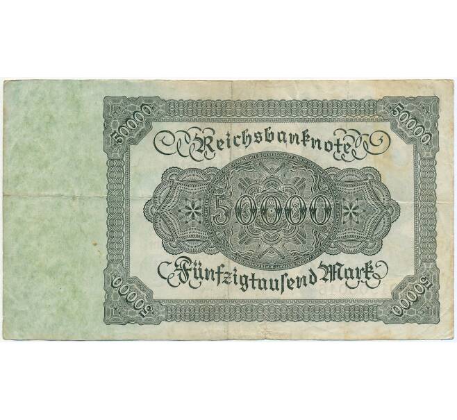 Банкнота 50000 марок 1922 года Германия (Артикул B2-12644)