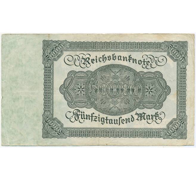 Банкнота 50000 марок 1922 года Германия (Артикул B2-12646)