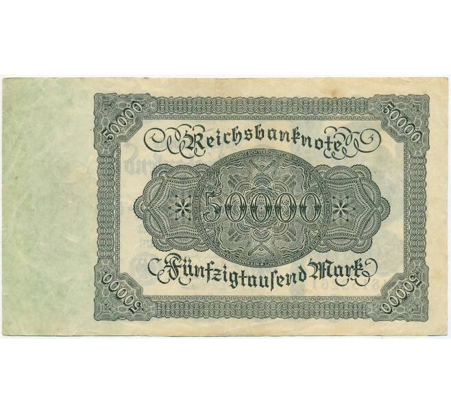 Банкнота 50000 марок 1922 года Германия (Артикул B2-12648)