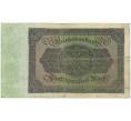 Банкнота 50000 марок 1922 года Германия (Артикул B2-12653)
