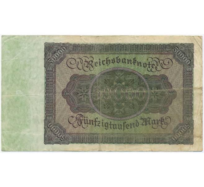 Банкнота 50000 марок 1922 года Германия (Артикул B2-12653)